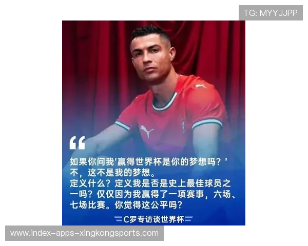 C罗依旧能摧毁任何后防：足球巨星的不败传说